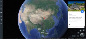 china google earth